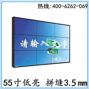 三星55寸液晶拼接屏 超窄边电视墙 大屏幕视频会议显示系统3.5mm