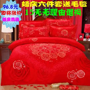大红色四件套婚庆结婚床上用品新婚被套床单4/六件套1.8m/2.0床品