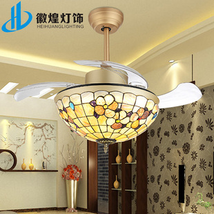 蒂凡尼贝壳吊扇灯 隐形风扇灯餐厅卧室客厅风扇吊灯带LED的电扇灯