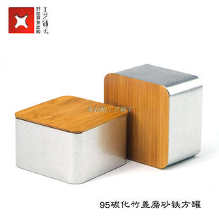 50-80g茶叶容量竹板竹盖热销铁盒小号正方形茶叶铁罐茶叶包装内罐