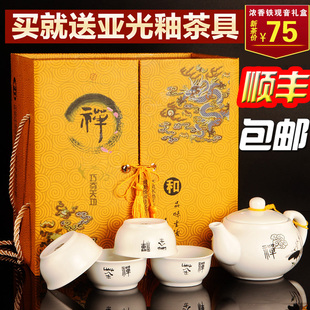 乌龙茶新茶安溪铁观音茶叶浓香型高档礼盒装500g特级送礼茶送茶具
