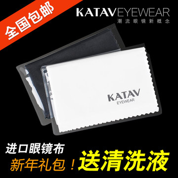 KATAV高档眼镜布 细纤维清洁布 镜头手机电脑屏幕擦拭布包邮