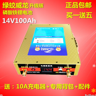 绿蛟威龙12V100AH磷酸铁锂电池 大容量13V 14V逆变器专用锂电瓶