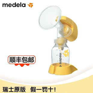 美德乐吸奶器 Medela经典迷你电动孕产妇吸奶器吸乳器 便捷式