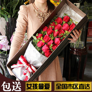 生日鲜花速递红玫瑰花束礼盒杭州西湖拱墅萧山上城下沙区花店送花