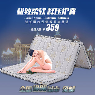 海马3D棕垫 天然椰棕床垫席梦思乳胶床垫硬1.5/1.8米定做折叠