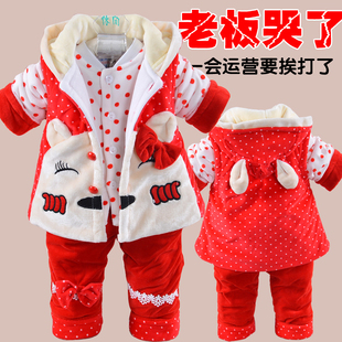 秋冬款女儿童装婴幼儿衣服3-6-8个月宝宝冬装三件套0-1岁半套装棉