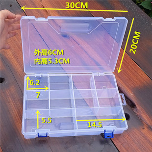 首饰透明塑料盒子大10格多格子亚克力桌面收纳盒化妆品收纳整理盒