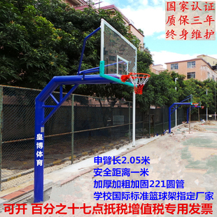 篮球架 成人 户外标准篮球架固定式篮球架地埋式篮球架移动蓝球架