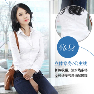 2016女装新款加绒白衬衫女长袖职业工装韩版修身女式衬衣打底衫