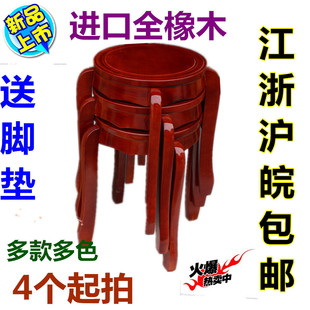 仿古橡木餐凳实木圆凳红色可叠放木凳餐桌凳家用创意圆凳简易包邮