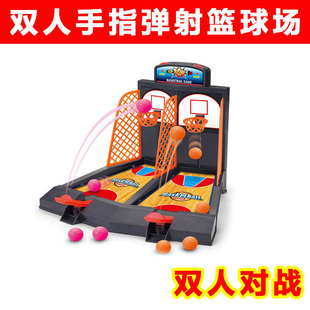 双人手指弹射篮球场桌面迷你投篮机亲子互动游戏儿童益智脑力玩具