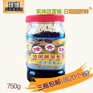 武汉隆香坊 酱菜风味豆豉 750克 湖北特产 实体店直销