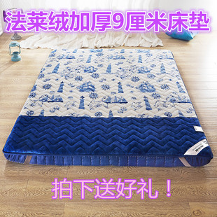 法莱绒加厚床垫 10厘米折叠榻榻米床被褥秋冬1.35m1.9垫子1.5 1.8