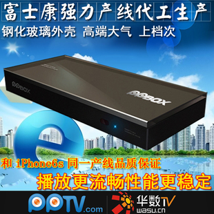 PPTV PPBOX 1S网络电视机顶盒4k高清安卓智能魔盒mini盒无线wifi
