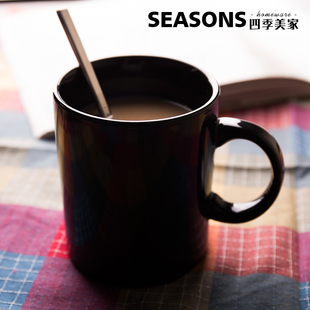 四季美家 纯黑色马克杯咖啡杯陶瓷水杯茶杯办公室创意水杯包邮