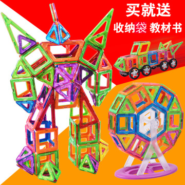 65片磁力片 125片磁力片磁性贴片建构拼搭积木玩具儿童男女孩