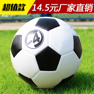 正品3号4号5号足球青少年中小学生成人标准比赛训练用球赠品