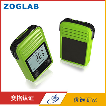 佐格/ZOGLAB冷链温湿度记录仪 医药运输便携式温湿度监测记录仪