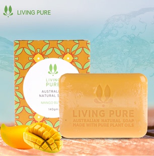 Living Pure 天然香皂140g 澳洲天然植物香皂