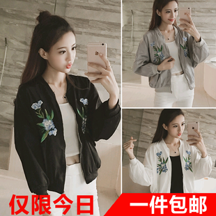 2016秋装新品韩版宽松大码女蝙蝠袖刺绣棒球服学生夹克短款外套女