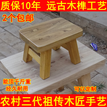 农家木匠实木小板凳幼儿园成人洗脚榆木换鞋矮凳木头儿童小凳子
