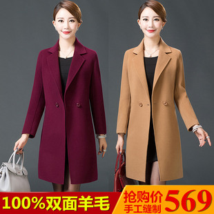 高端手工双面羊绒大衣女2016新款中年女中长款修身羊毛呢外套韩版