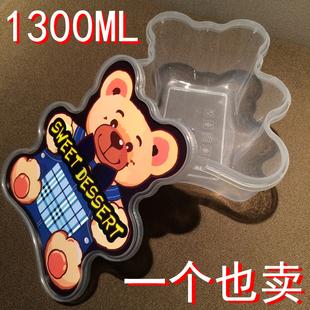 密封罐 小熊形塑料保鲜盒 带有盖套装透明微波冷藏慕斯烘焙密封盒