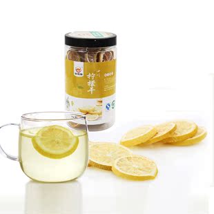 【天天特价】四川特产烘干柠檬片泡茶泡水特级柠檬干茶70罐装包邮