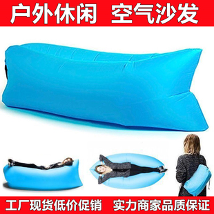 新款户外充气沙发 折叠懒人沙发成人懒骨头睡袋 空气沙发床包邮