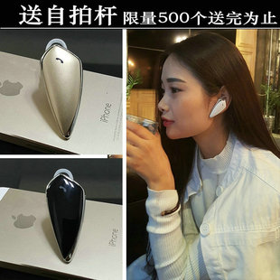 无线迷你蓝牙耳机耳塞式iphone 6苹果5s vivo通用oppo r9原装正品