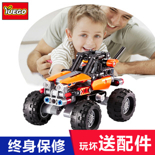 跃高儿童益智拼插玩具7-8-9岁男孩玩具拼接组装积木塑料模型汽车