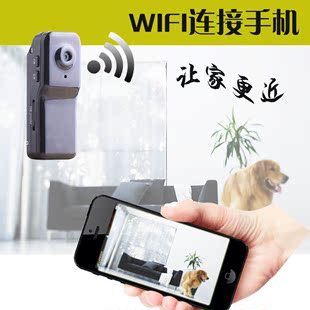 WIFI远程手机微型摄像机无线高清摄像头迷你录音录像家庭商铺监控