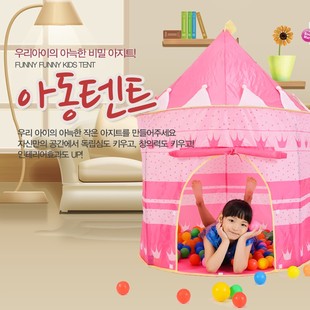 韩国儿童公主帐篷 小孩游戏屋 超大玩具屋 王子公主城堡圣诞礼物