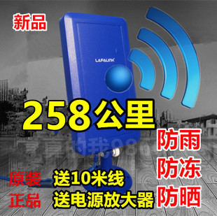 升级版usb无线网卡远接收wifi/cmcc/wlan信号10/5米任选送放大器