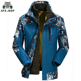 AFS JEEP正品男士冲锋衣冬季户外三合一两件套防风加厚登山服男装