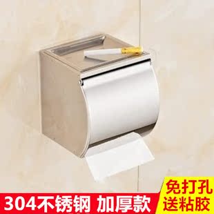 卫生间纸巾盒不锈钢厕纸盒厕所手纸盒卫生纸盒洗手间卷纸盒免打孔