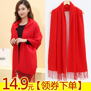 大红色围巾女秋冬季披肩两用韩国长款加厚仿羊绒纯色刺绣logo定制