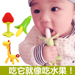 磨牙棒宝宝婴儿硅胶牙胶玩具咬咬胶纯天然无毒4个月以上儿童小孩