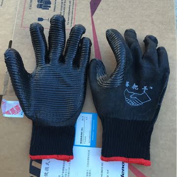 包邮正品进口软胶片劳保防护手套批发贴片工作工业防滑超耐磨手套