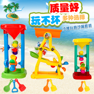 包邮儿童沙滩玩具大号沙漏玩具玩沙挖沙三轮水车决明子玩具