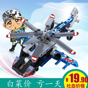 跃高儿童益智玩具男孩10-12岁科技类积木组装玩具螺旋桨直升飞机