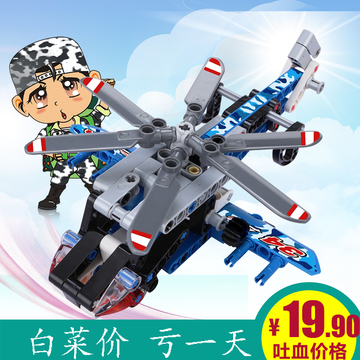 跃高儿童益智玩具男孩10-12岁科技类积木组装玩具螺旋桨直升飞机