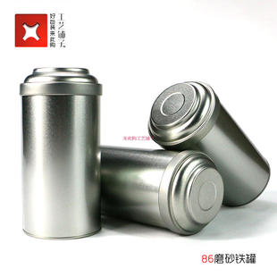 150g茶叶罐金属磨砂铁罐圆形包装通用空白加厚铁罐定制来此购包装