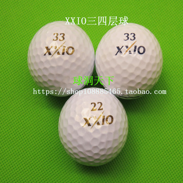 正品高尔夫球三层球四层球 XXIO球场直供 3-4层球 二手球包邮比赛