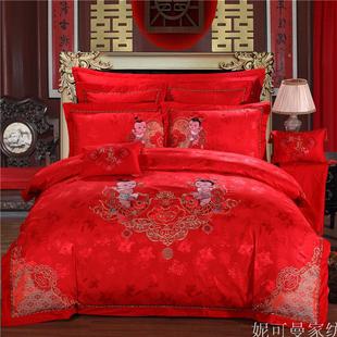 中式新婚庆 四件套大红全棉刺绣花结婚礼床上用品六八九十多件套