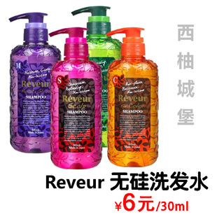 COSME大赏日本Reveur SCALP无硅 洗发水护发素 分装 体验 30ml