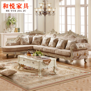 欧式转角布艺沙发组合实木雕花可拆洗 客厅大小户型美式田园家具