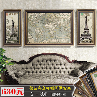 美式装饰画欧式复古挂画沙发背景客厅三联壁画高档办公室世界地图