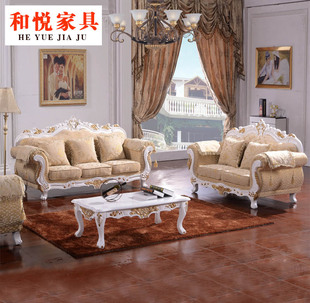 欧式美式布艺古典沙发客厅小户型实木沙发别墅组合123家具包邮